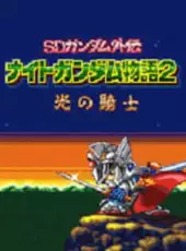 SD Gundam Gaiden: Knight Gundam Monogatari 2 - Hikari no Knight