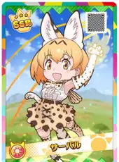 Kemono Friends 3: Planet Tours