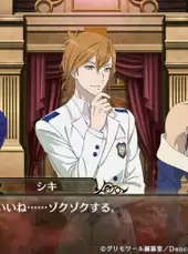 Dance with Devils