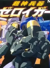 Tyoushin Heiki Zeroigar