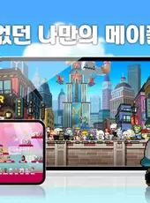 MapleStory Worlds