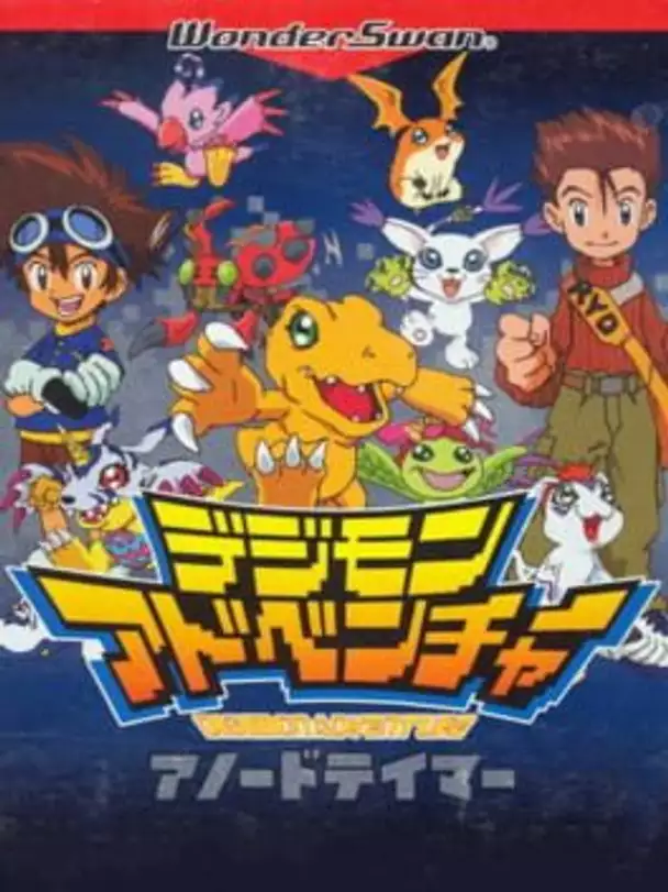 Digimon Adventure: Cathode Tamer