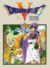 Dragon Quest V: Tenkuu no Hanayome