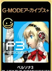 G-Mode Archives+: Persona 3: Aegis The First Mission