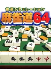 Jangou Simulation Mahjong Michi 64