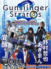 Gunslinger Stratos 2