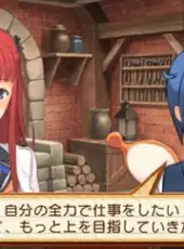 Summon Night 5