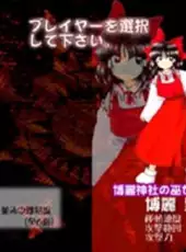 Touhou Koumakyou: The Embodiment of Scarlet Devil