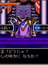 Kenshin Dragon Quest: Yomigaerishi Densetsu no Tsurugi