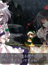 Touhou Hisoutensoku: Choudokyuu Ginyoru no Nazo wo Oe