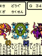 Dragon Warrior Monsters