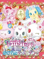 Jewelpet: Magical Dance in Style Deco!