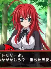 High School DxD