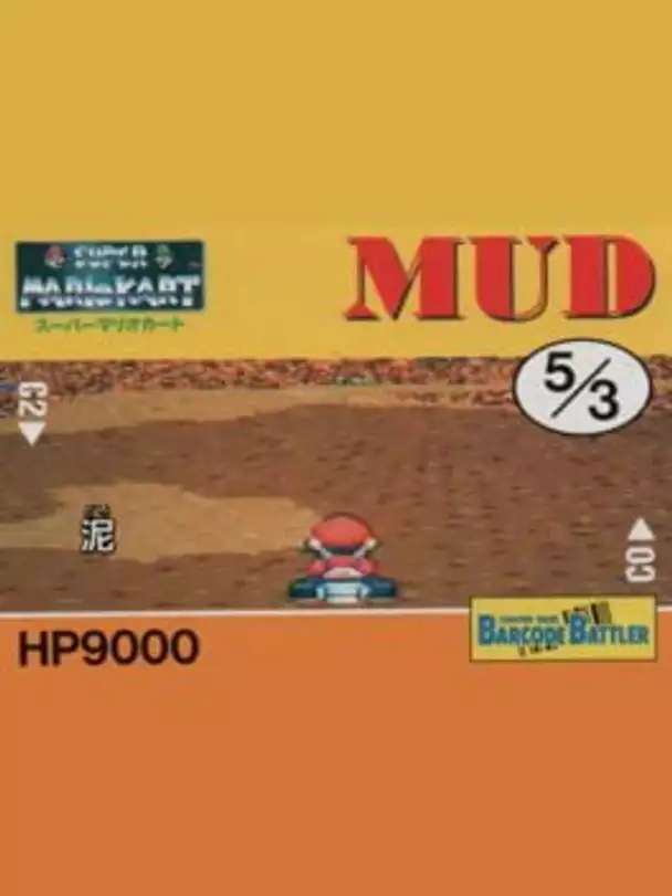 Barcode Battler II: Super Mario Kart - Mud