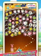 Disney Tsum Tsum Land