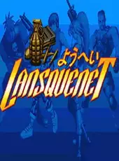 Lansquenet