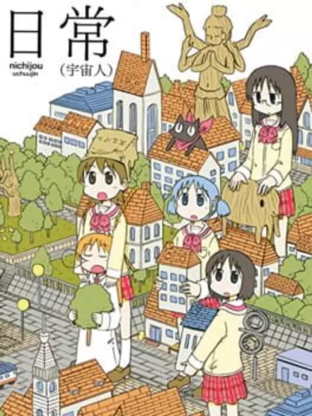 Nichijou: Uchuujin