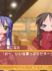 Lucky Star: Ryouou Gakuen Outousai