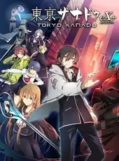 Tokyo Xanadu eX+