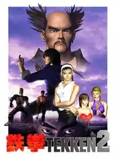 Tekken 2