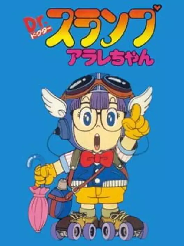 Dr. Slump: Arale-chan