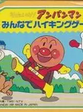 Soreike! Anpanman: Minna de Hiking Game!