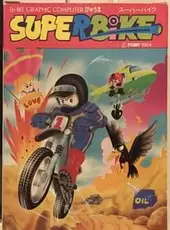 Super Bike