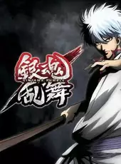 Gintama Rumble