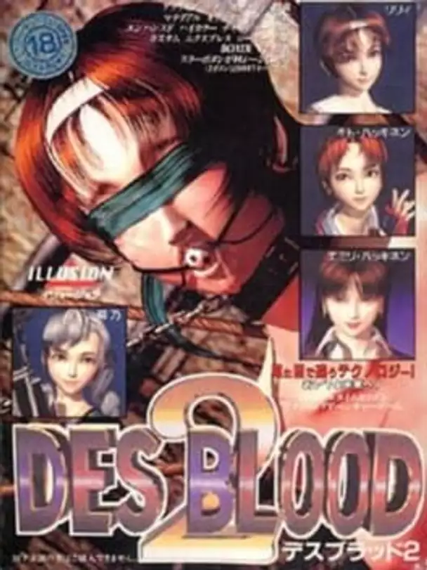 Des Blood 2