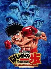 Hajime no Ippo: The Fighting! Portable - Victorious Spirits