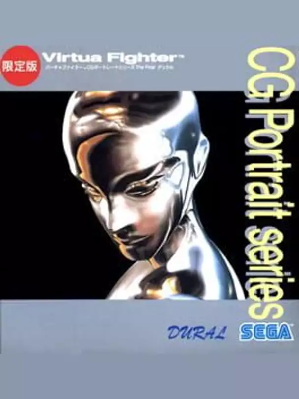 Virtua Fighter CG Portrait Series the Final: Dural