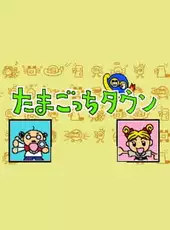 Tamagotchi Town