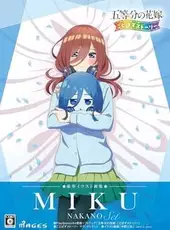 The Quintessential Quintuplets: Gotopazu Story - Miku Nakano Set